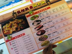 菜单-武松家(丰益桥店)