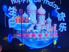 -钱莊party生日聚会KTV(厚街店)