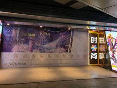 -南京时尚莱迪购物广场(正洪街店)
