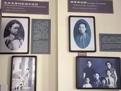 -曹禺故居纪念馆