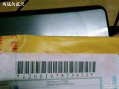 -韵达快运