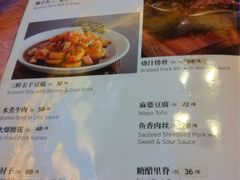 菜单-马凯餐厅(长椿街店)