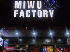 门面-MI WU FACTORY米屋美食工厂餐厅(绿地店)