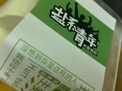 -拉那巴米 蛋糕定制(世纪东方广场店)