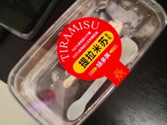 -味多美蛋糕(灯市口店)