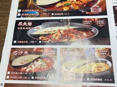 -新辣道鱼火锅(世纪金源购物中心店)