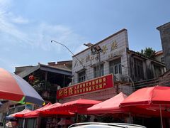 -大赤坎肥仔强烧味海鲜餐厅(大赤坎店)