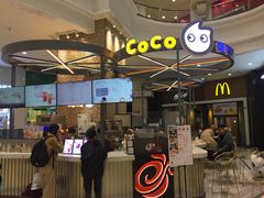 门面-CoCo都可(福州宝龙广场店)