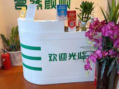 -茗蒸颜顺汗蒸美容养生馆(北景园店)