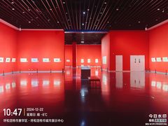 -内蒙古美术馆