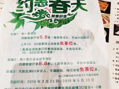 菜单-粤式早茶希朋喜宴