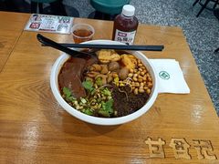 -甘食记·成都肥肠粉(汕头万象城店)
