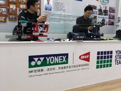 -YONEX网羽有约(新街口店)