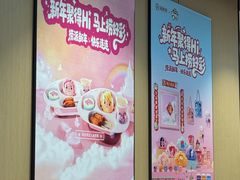 -海底捞火锅(天一广场亚细亚店)