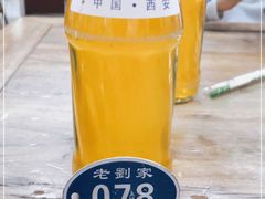 -老刘家泡馍·陕西老字号(钟楼广济街店)