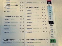 -TPLUS茶家(上海商城南京西路店)