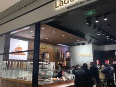 -Laderach 莱德拉(上海环贸iapm店)