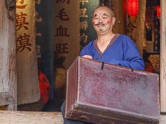 -田园印象·成都土菜院子(华阳店)