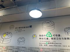 -笼铭坊(北蔡店)