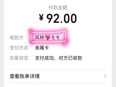 -日本料理神拉面