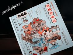-佛山顺德香云纱园林酒店(清晖园店)