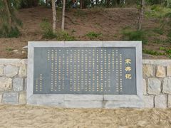 -宋井风景区