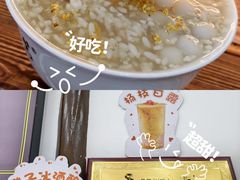 -葑门横街