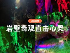 -寻龙山风景旅游区