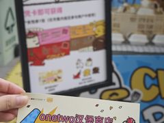 -福田卓悦INTOWN购物中心
