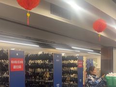 -世界之窗阿尔卑斯冰雪世界