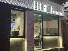 -BE BRIGHT KITCHEN(正佳广场店)