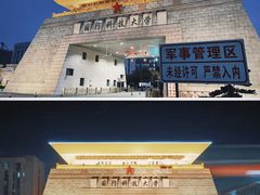 -湖南省立第一师范学校旧址