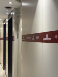 点击看大图 -深圳鹏爱秀琪医疗美容医院