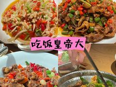 -吃饭皇帝大(长宁龙之梦店)