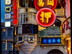 -横店广州街·香港街