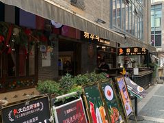 -翡翠鸟精品泰国菜(北辰财富中心店)