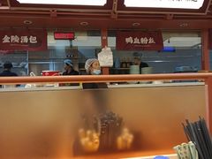 -金原鸭血粉丝汤·汤包·脆皮烤鸭(南京博物院店)