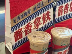 -瑞幸咖啡(绿地新都会9号楼店)