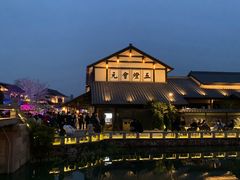 -拈花湾景区-五灯湖