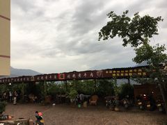 -刘艳黄牛肉(九襄店)