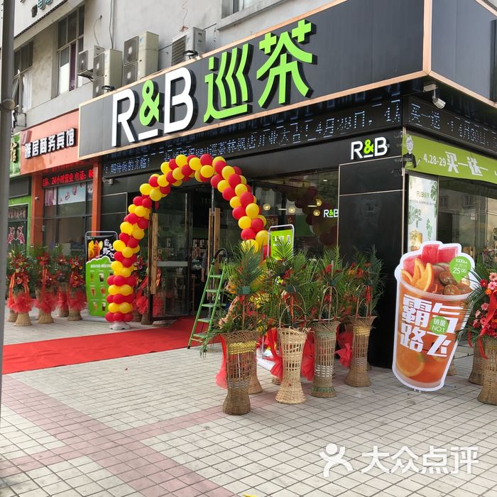 巡茶门店图片