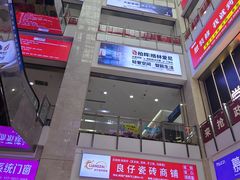 -闽龙广场