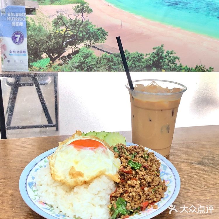 两家泰姓打抛饭，吃or不吃？！