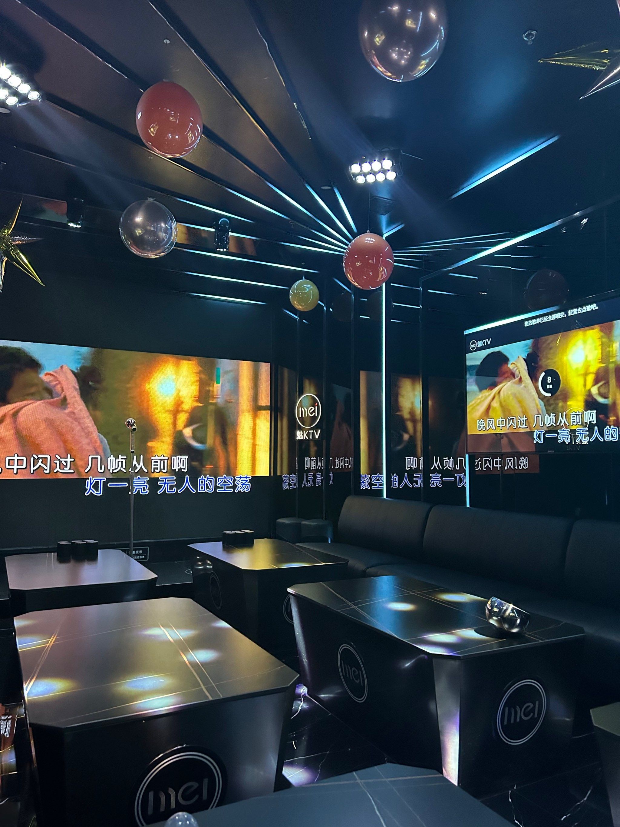 唱歌还得是魅ktv