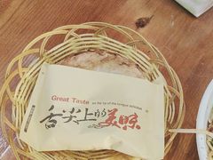 -手擀菠菜面(西康路店)