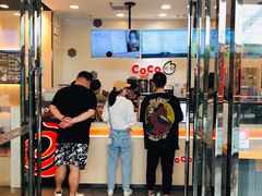 -CoCo都可(漫乐城店)