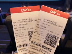 -CGV影城(滨江天街IMAX店)