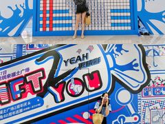 -深圳来福士广场