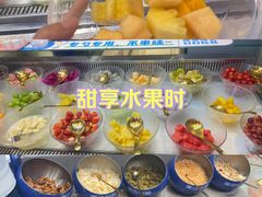 -溪边姑娘·拉丝酸奶水果捞(春熙路店)