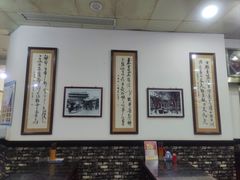 -牛一嘴·兰州牛肉面·大盘鸡(财富中心店)